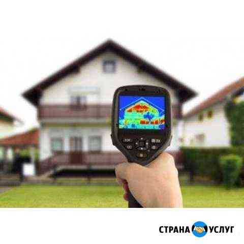 Услуги тепловизора. Поиск утечек тепла Москва