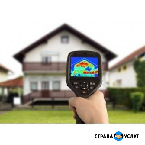 Услуги тепловизора. Поиск утечек тепла Москва - изображение 1