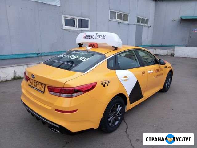 Аренда нового автомобиля Комфорт + под такси Москва - изображение 1