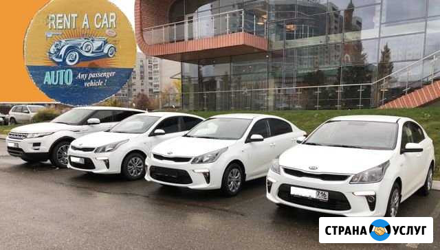 Аренда Авто Прокат Автомобиля Прокат Авто Казань - изображение 1