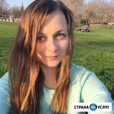Репетитор по немецкому языку Ульяновск - изображение 1