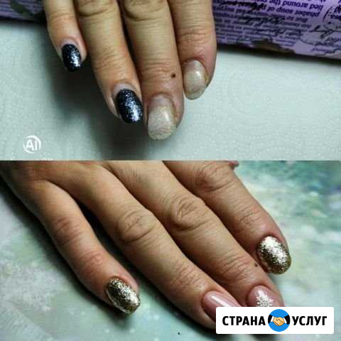 Маникюр Элиста - изображение 1