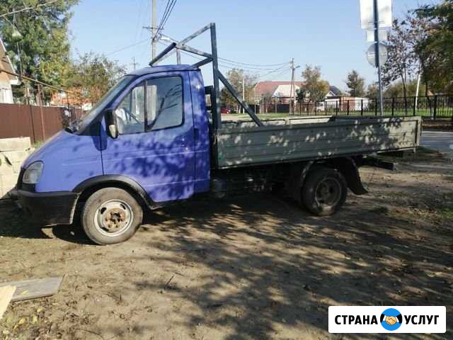 Грузоперевозки газель Краснодар - изображение 1