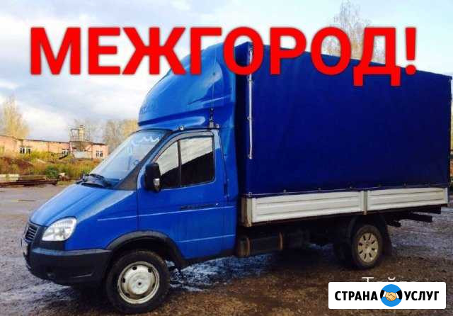 Грузоперевозки Тайга - изображение 1