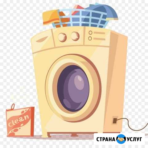 Ремонт стиральных машин Новокузнецк - изображение 1