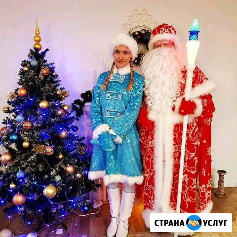 Дед Мороз и Снегурочка в детский сад, школу на дом Азов - изображение 1