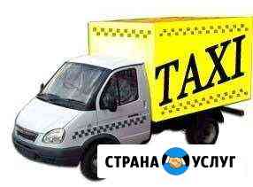 Грузовое Такси Улан-Удэ