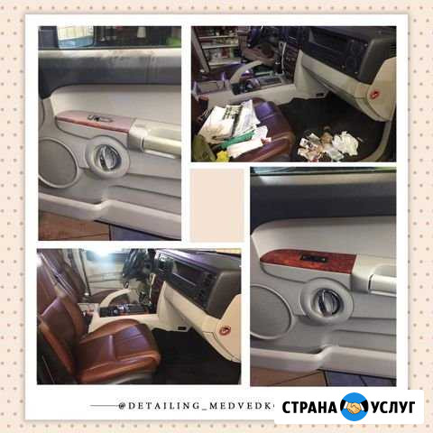 Химчистка салона автомобиля Москва - изображение 1