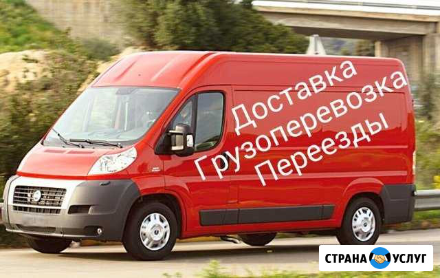 Перевезу диван, холодильник, вещи. Мотоэвакуатор Москва - изображение 1