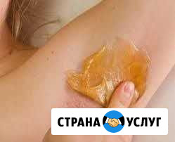 Эпиляция шугаринг Сергиев Посад - изображение 1