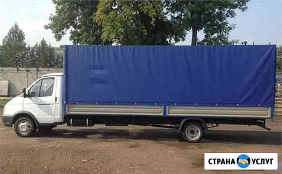 Грузоперевозки Курск