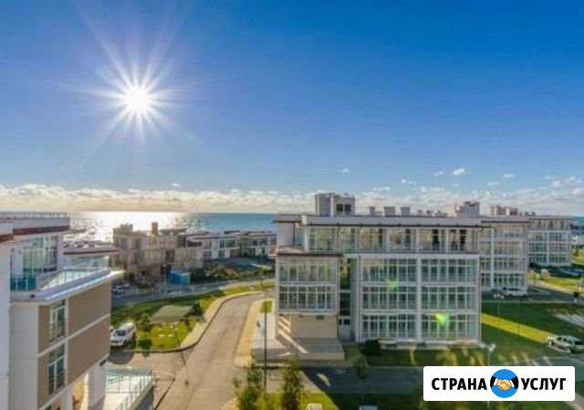 Доверительное управление недвижимостью Сочи - изображение 1