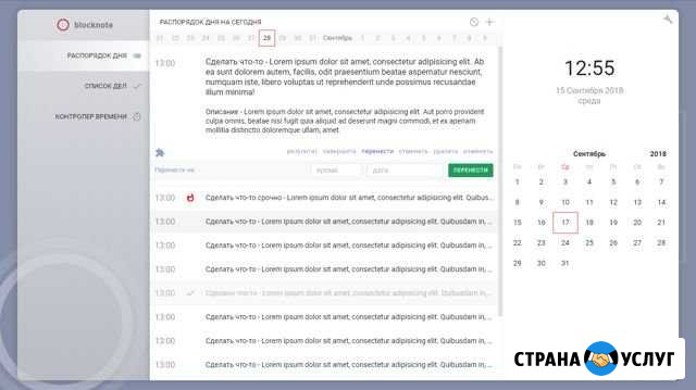 Разработка UX/UI web-интерфейсов Петрозаводск - изображение 1