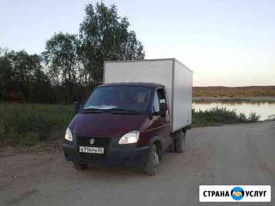 Грузоперевозки Газель Вологда