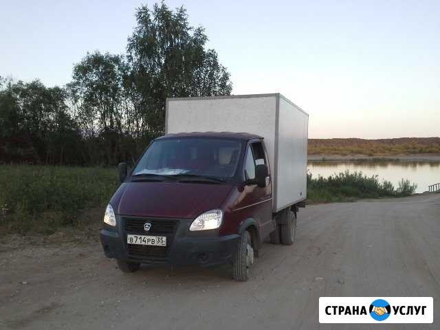 Грузоперевозки Газель Вологда - изображение 1