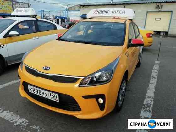 Аренда такси Kia Rio Москва