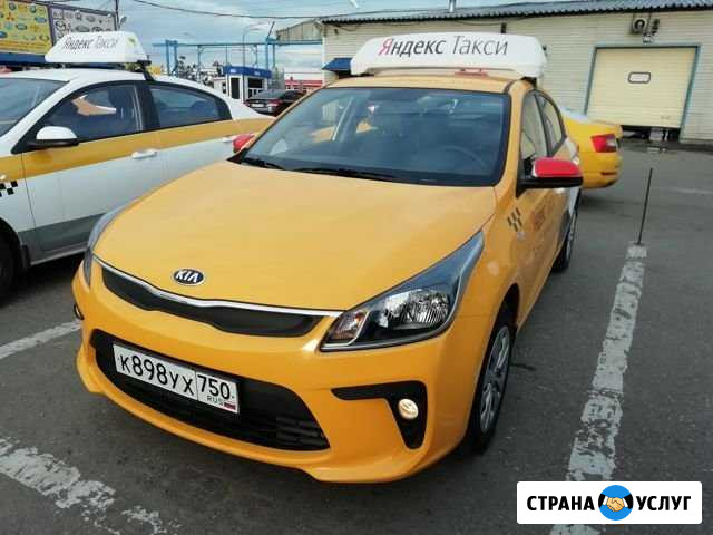 Аренда такси Kia Rio Москва - изображение 1