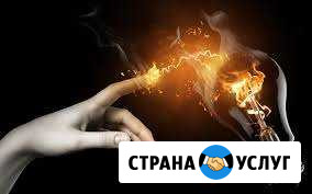 Папаэлектрик. Услуги электрика Электромонтаж Иркутск - изображение 1