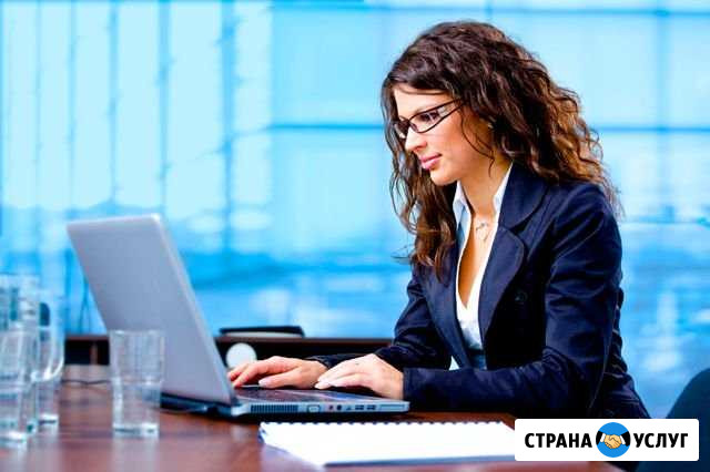 Бухгалтерские услуги для ип и ооо Ростов-на-Дону - изображение 1