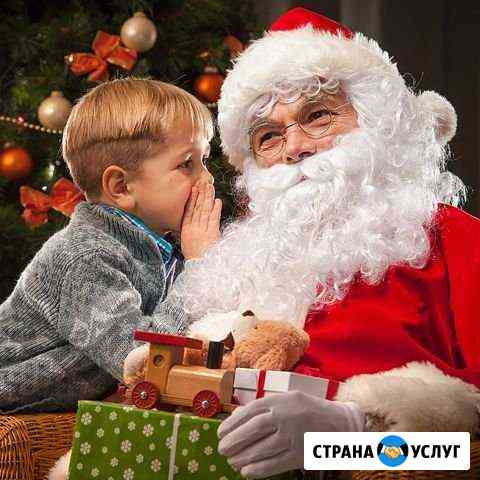 Заказ Деда Мороза и Снегурочки Братск