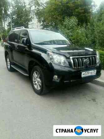 Аренда авто премиум класса Land Cruiser 150 Калининград