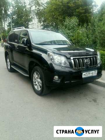 Аренда авто премиум класса Land Cruiser 150 Калининград - изображение 1
