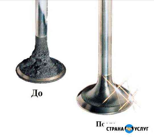 Водородная очистка (раскоксовка) двигателя Тюмень