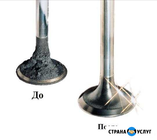 Водородная очистка (раскоксовка) двигателя Тюмень - изображение 1