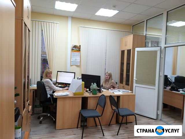 Бухгалтерские услуги Серпухов - изображение 1