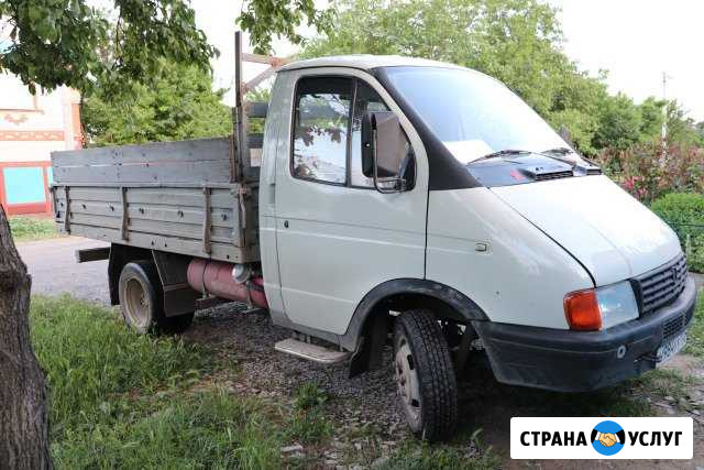 Грузоперевозки Ейск Ейск - изображение 1
