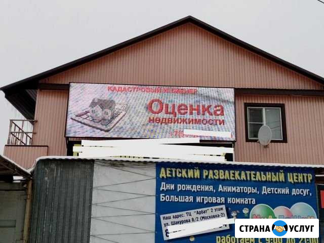 Рекламное место видеоэкран Омск - изображение 1