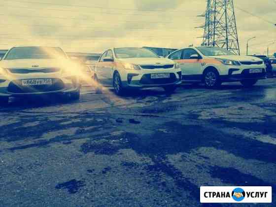 Аренда такси Эконом Москва