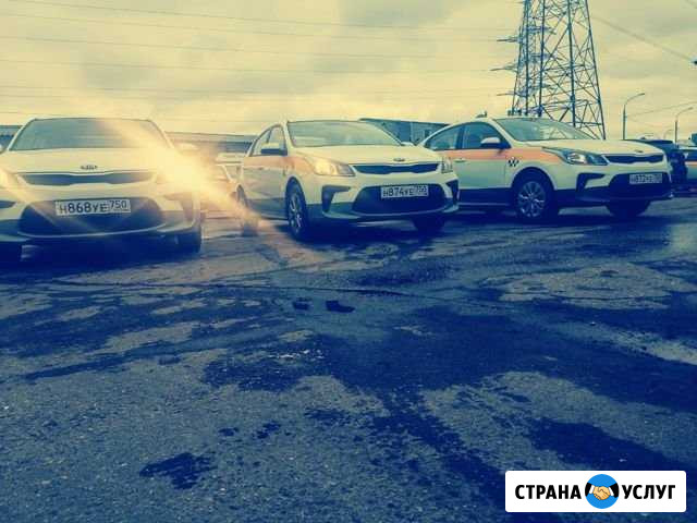 Аренда такси Эконом Москва - изображение 1