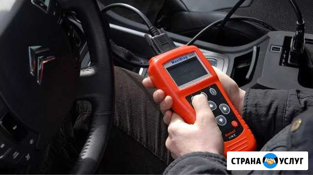 Автоэлектроник Быково - изображение 1