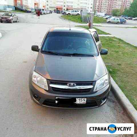 Аренда авто Пермь