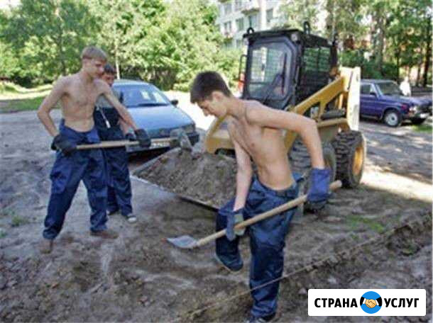Подсобник грузчики разнорабочие Казань - изображение 1