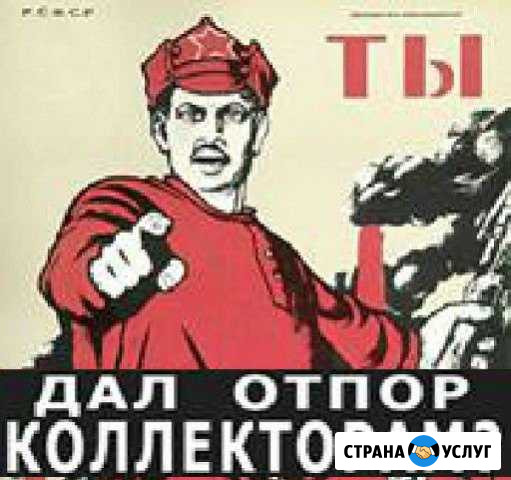 Антиколлектор Пятигорск - изображение 1