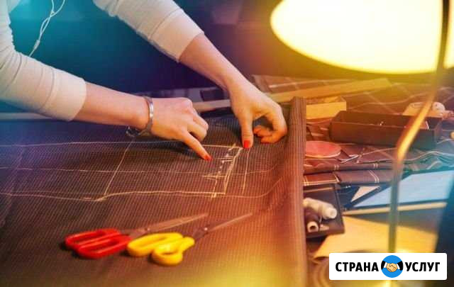Закройщик Астрахань - изображение 1