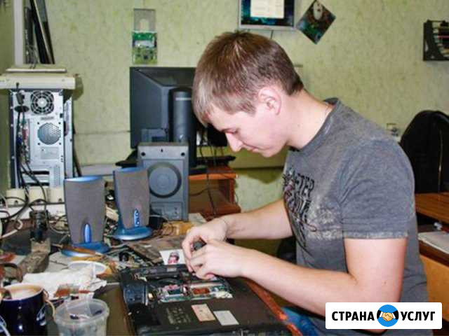 Ремонт компьютеров. Выезд Екатеринбург - изображение 1
