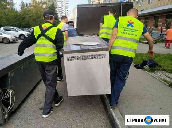 Грузчики в Перми Пермь