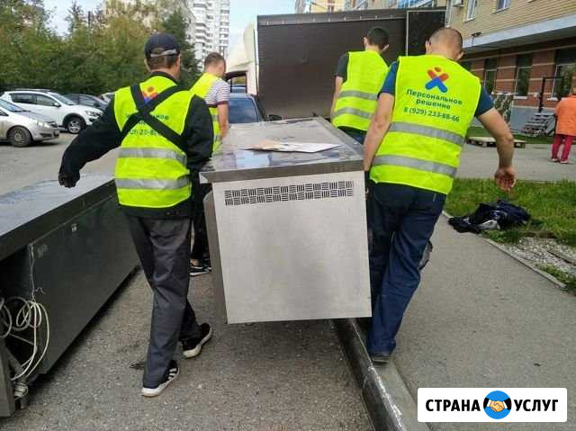 Грузчики в Перми Пермь - изображение 1