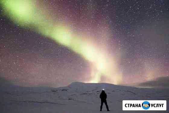 Поиск северного сияния в Мурманске Мурманск