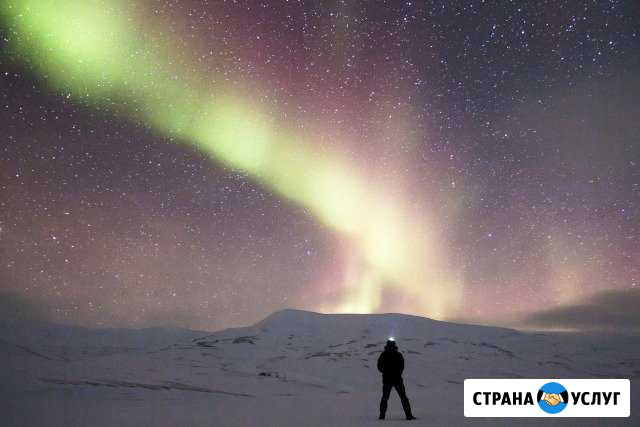Поиск северного сияния в Мурманске Мурманск - изображение 1