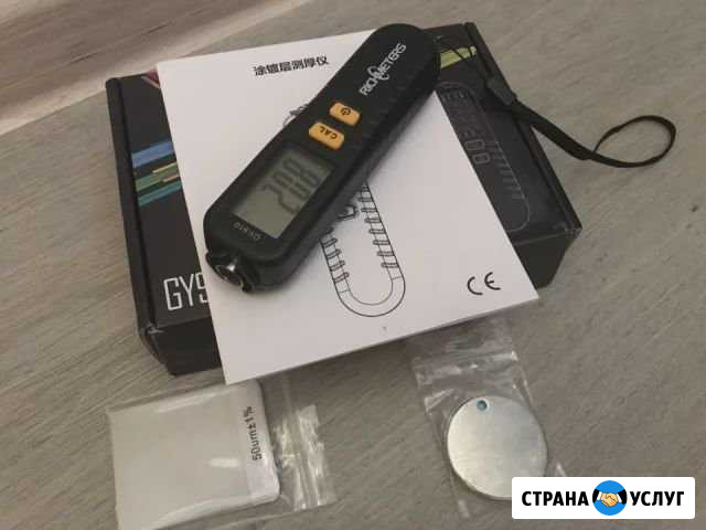 Толщиномер Richmeters GY-910 Тобольск - изображение 1