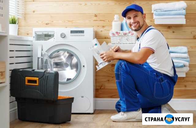 Ремонт Стиральных Машин в Барнауле Барнаул - изображение 1