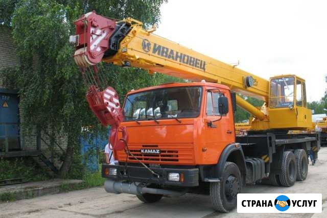 Автокран 14-25т. Автовышка 18м. Аренда услуги Нижний Новгород - изображение 1
