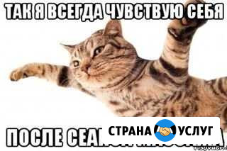 Массаж Набережные Челны - изображение 1