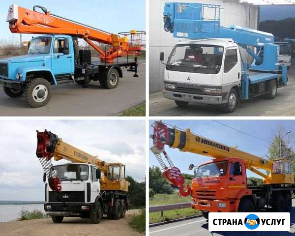 Автовышки / Автокраны Саратов - изображение 1