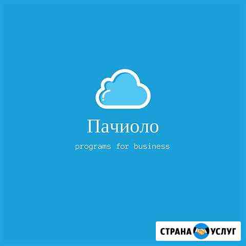 Электр. отчётность, электр. подписи, он-лайн кассы Миасс
