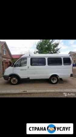 Перевозки пассажиров Армавир